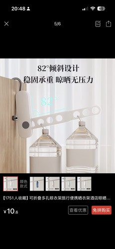 New foldable clothing - foldable,